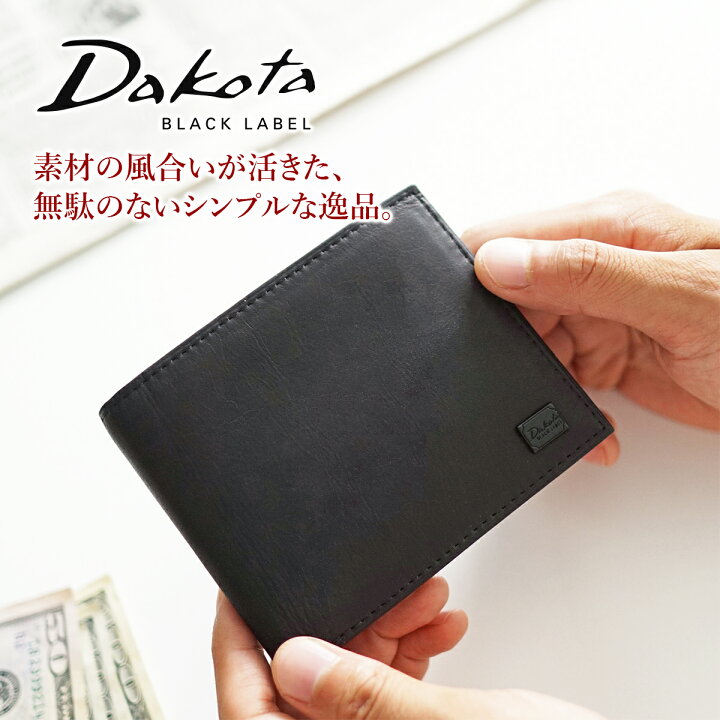 楽天市場】【実用的Wプレゼント付】 Dakota BLACK LABEL ダコタ 