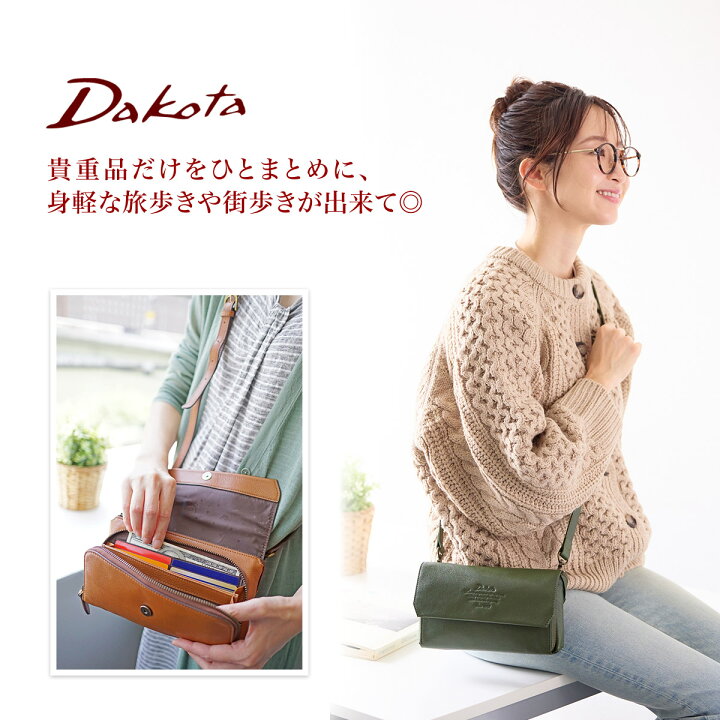 楽天市場】【かわいいWプレゼント付】 Dakota ダコタ 4WAY バッグ  