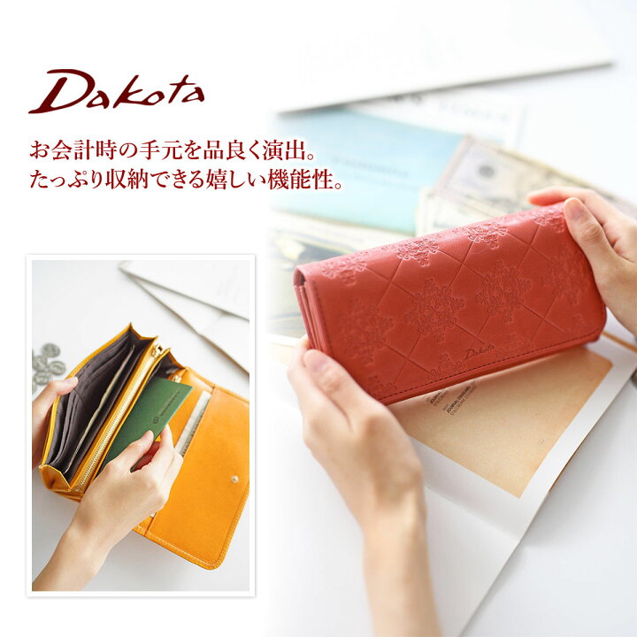 楽天市場】☆ Dakota ダコタ 長財布モナ 小銭入れ付き長財布 0035560  