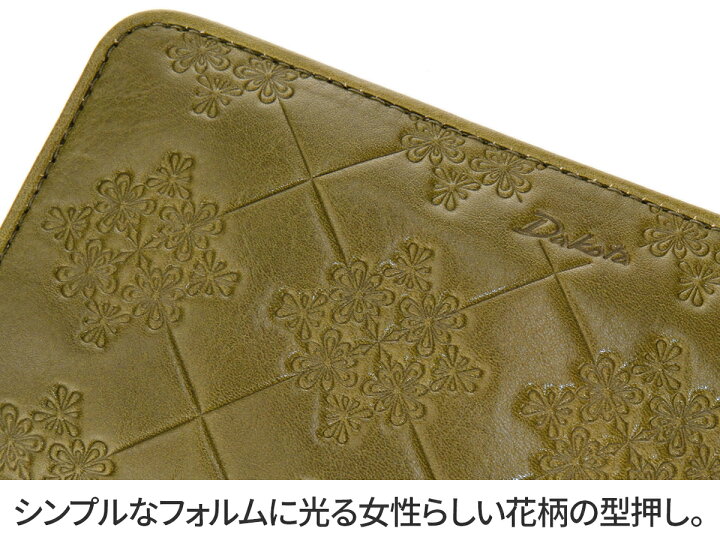 楽天市場】☆ Dakota ダコタ 長財布モナ 小銭入れ付き長財布（ラウンド  