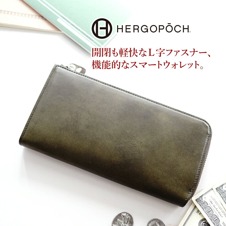 楽天市場】☆ HERGOPOCH エルゴポック 長財布06 Series 06シリーズ 