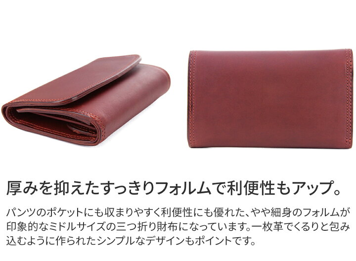 楽天市場】【選べる実用的ノベルティ付】 CORBO. コルボ 財布-SLATE 