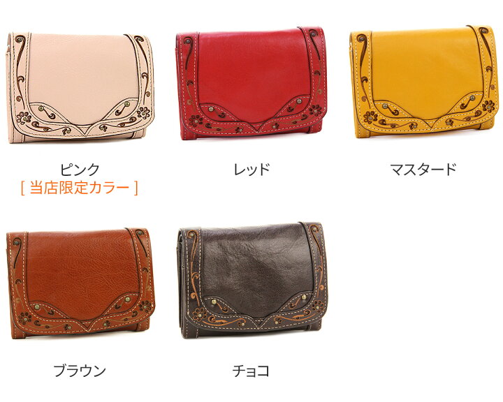 楽天市場】【かわいいWプレゼント付】 Dakota ダコタ デイジー小銭 