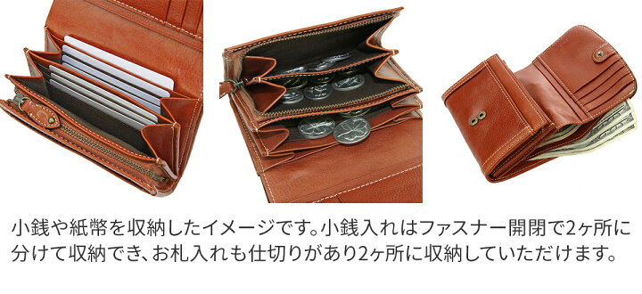 楽天市場】【かわいいWプレゼント付】 Dakota ダコタ デイジー小銭 