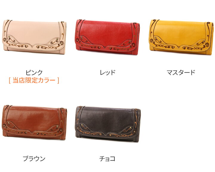 楽天市場】☆ Dakota ダコタ 長財布デイジー 小銭入れ付き 長財布 