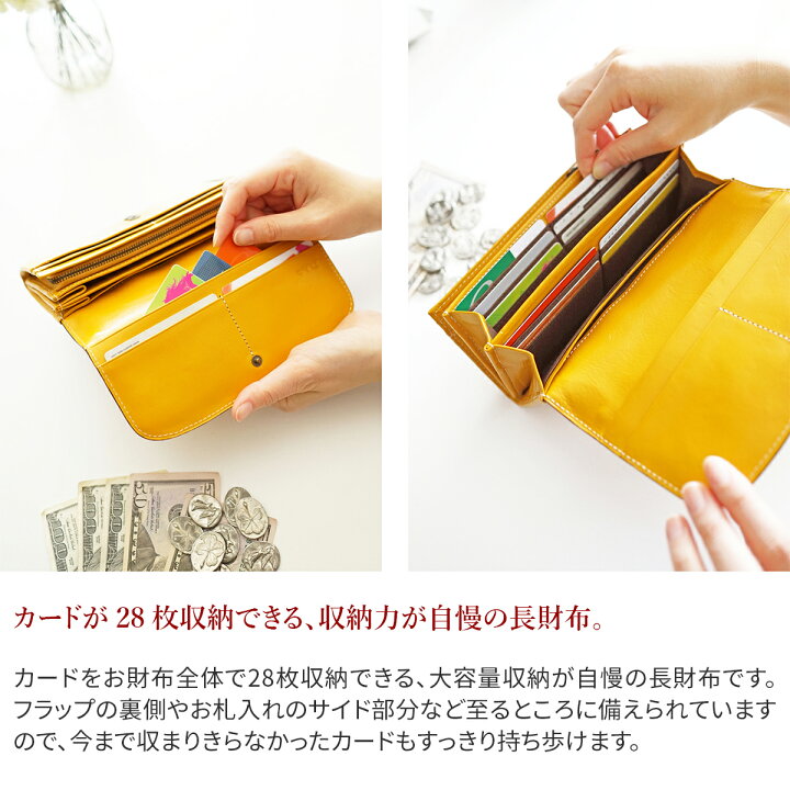 楽天市場】☆ Dakota ダコタ 長財布デイジー 小銭入れ付き 長財布  