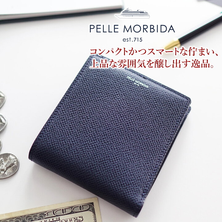 楽天市場】【ケアセット＋選べるノベルティ付】 PELLE MORBIDA 