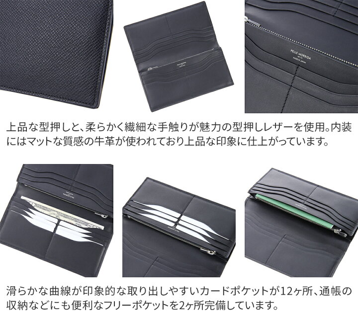 楽天市場】【ケアセット＋選べるノベルティ付】 PELLE MORBIDA  