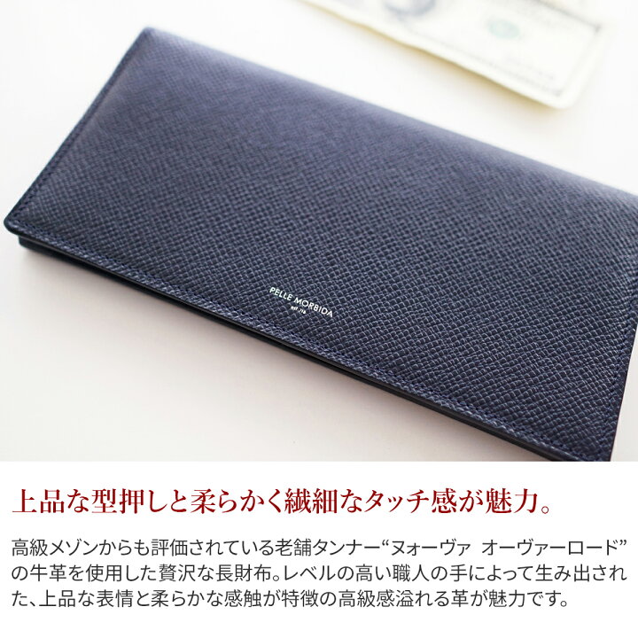 楽天市場】【ケアセット＋選べるノベルティ付】 PELLE MORBIDA  