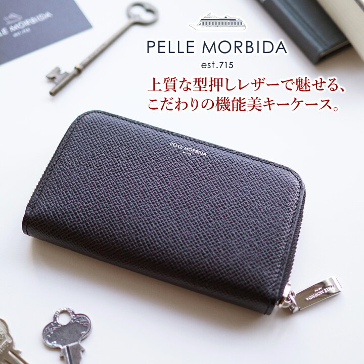 楽天市場】【11/11 1:59まで！最大p38.5倍&ケアセット＋α】 PELLE  