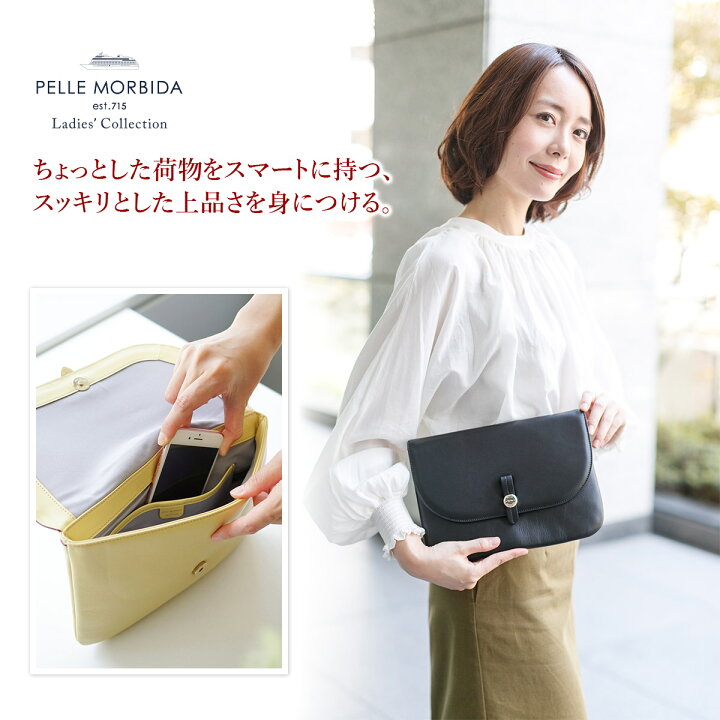 楽天市場】【ケアセット＋選べるノベルティ付】 PELLE MORBIDA 