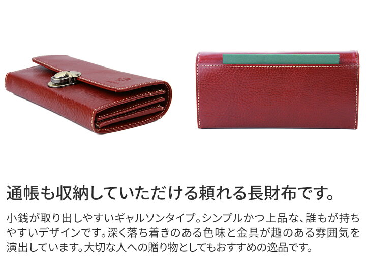 楽天市場】☆ ALBERO アルベロ 長財布BERRETTA（ベレッタ） 小銭入れ 