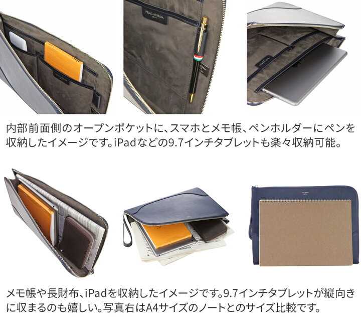 楽天市場】【ケアセット＋選べるノベルティ付】 PELLE MORBIDA 