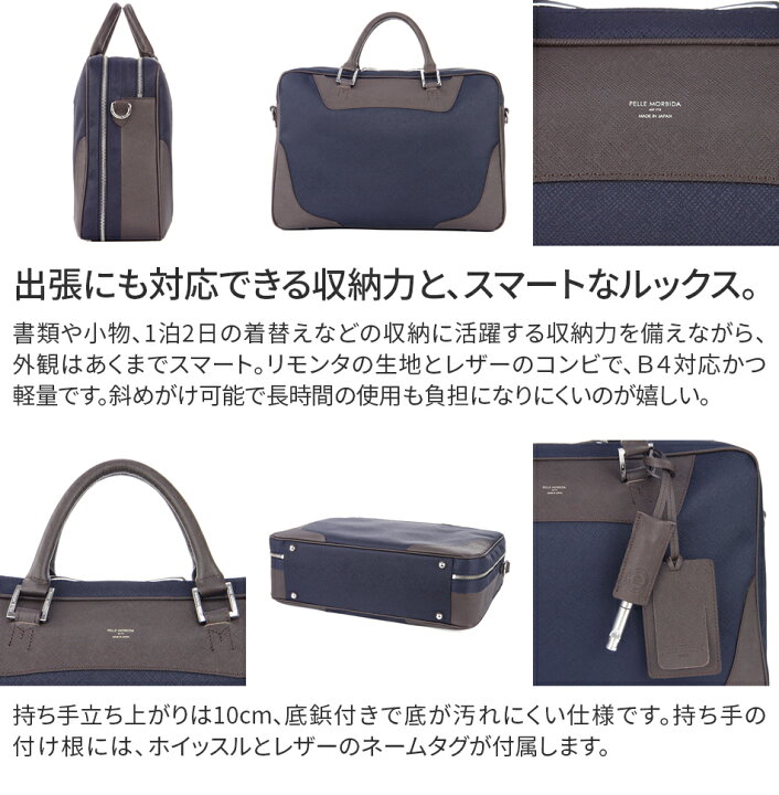 楽天市場】【ケアセット＋選べるノベルティ付】 PELLE MORBIDA 