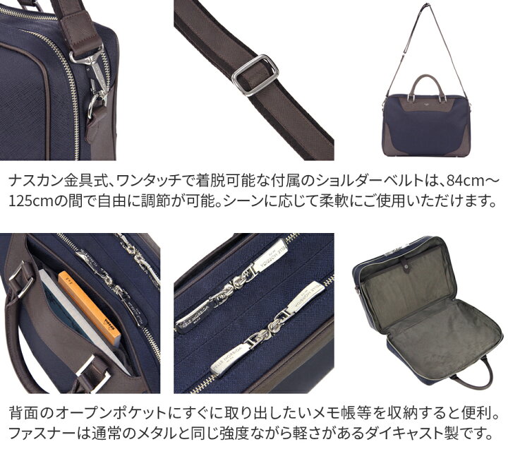 楽天市場】【ケアセット+選べるノベルティ付】 PELLE MORBIDA ペッレモルビダ バッグCapitano キャピターノ リモンタB4 ブリーフケース 2室タイプ(ショルダーベルト付属) PMO-CA103メンズ ビジネスバッグ 2WAY ペッレ モルビダ ペレモルビダ 日本製 通勤バッグ ...
