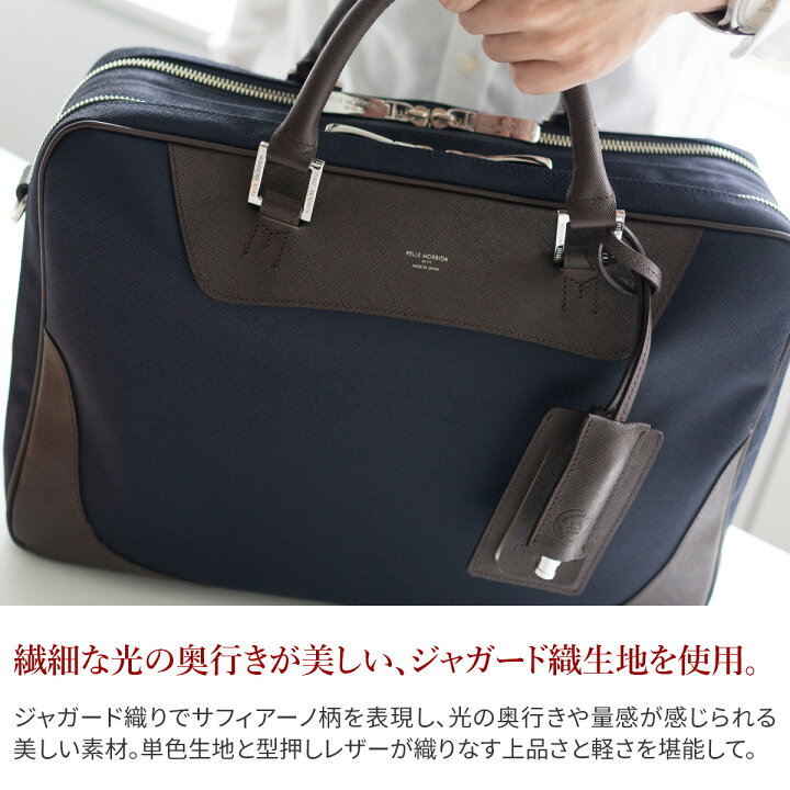 楽天市場】【ケアセット＋選べるノベルティ付】 PELLE MORBIDA 
