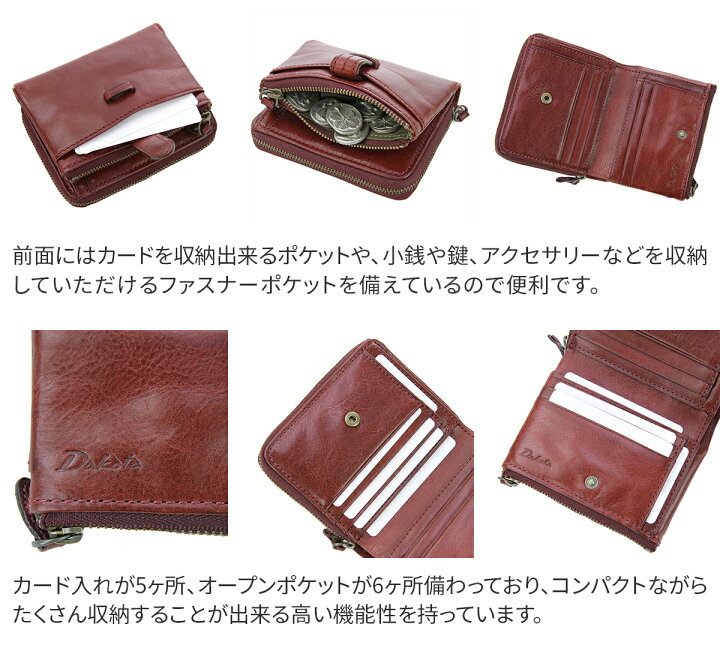 楽天市場】【ケアセット+Wプレゼント付】 Dakota ダコタ 財布クラプトン 小銭入れ付き二つ折り財布 0035102(0030102)レディース 31502 財布 ギフト かわいい おしゃれ プレゼント ブランド 2022年 軽量 お祝い : こだわりのブランド Sentire-One 楽天市場】【ケアセット+Wプレゼント付】 Dakota ダコタ 財布クラプトン 小銭入れ付き二つ折り財布 0035102(0030102)レディース 31502 財布 ギフト かわいい おしゃれ プレゼント ブランド 2022年 軽量 お祝い : こだわりのブランド Sentire-One