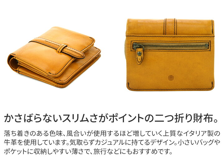 楽天市場】【ケアセット+Wプレゼント付】 Dakota ダコタ 財布クラプトン 小銭入れ付き 二つ折り財布 0035113(0030113)レディース 31513 財布 ギフト かわいい おしゃれ プレゼント ブランド : こだわりのブランド Sentire-One 楽天市場】【ケアセット+Wプレゼント付】 Dakota ダコタ 財布クラプトン 小銭入れ付き 二つ折り財布 0035113(0030113)レディース 31513 財布 ギフト かわいい おしゃれ プレゼント ブランド : こだわりのブランド Sentire-One
