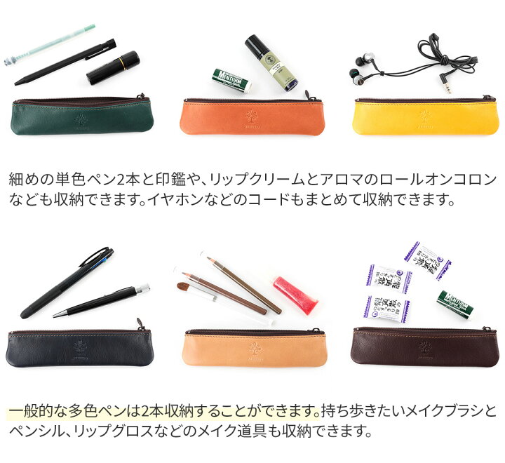 楽天市場】☆限定☆ 目玉アイテム! 高級イタリアンレザー使用!ALBERO アルベロ ペンケース PENCASE革ペンケース かわいい 本革 レザー 小物入れ おしゃれ ギフト 筆入れ 税込 1000円 ギフト プレゼント お得 日本製 ブランド 1本 2本 3本 小さめ 万年筆 シャーペン ... 楽天市場】☆限定☆ 目玉アイテム! 高級イタリアンレザー使用!ALBERO アルベロ ペンケース PENCASE革ペンケース かわいい 本革 レザー 小物入れ おしゃれ ギフト 筆入れ 税込 1000円 ギフト プレゼント お得 日本製 ブランド 1本 2本 3本 小さめ 万年筆 シャーペン ...