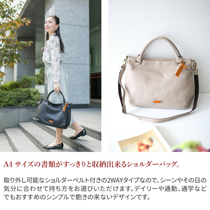 楽天市場】【かわいいWプレゼント付】 Dakota ダコタ バッグキャパ  