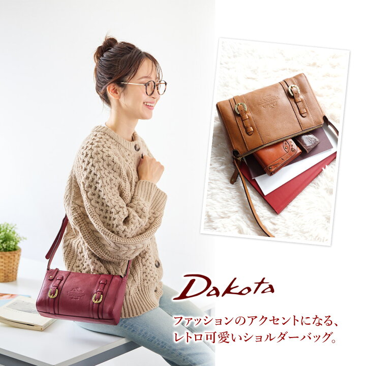 楽天市場】【マラソン限定 最大p50倍&3年保証＋プレゼント付】 Dakota  