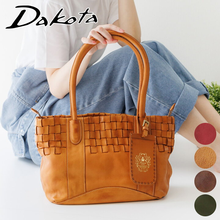 楽天市場】【かわいいWプレゼント付】 Dakota ダコタ バッグアーロ  