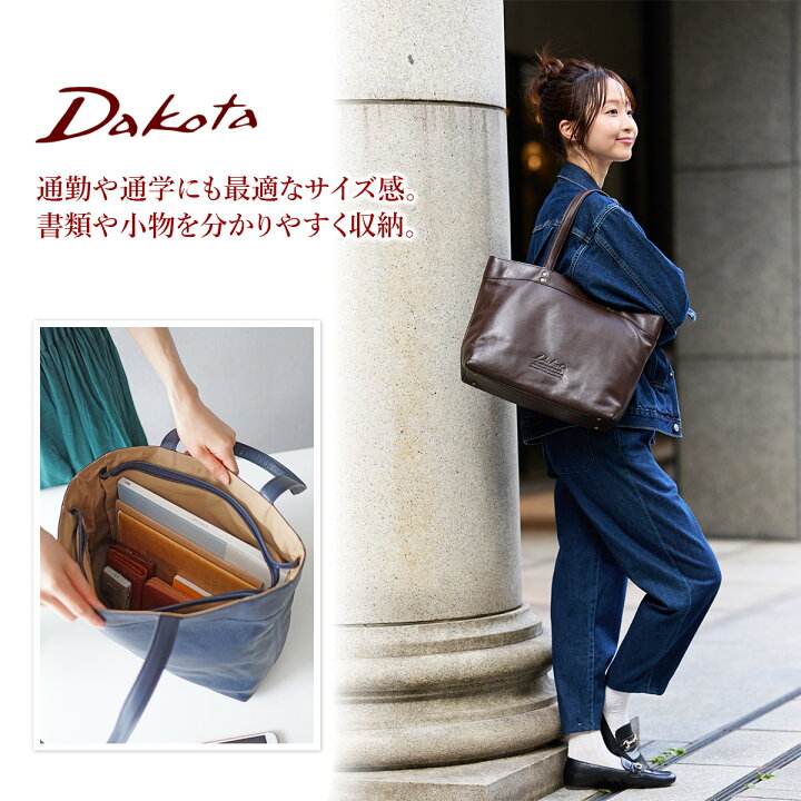 楽天市場】【3/20限定☆最大100%ポイントバック】 Dakota ダコタ 