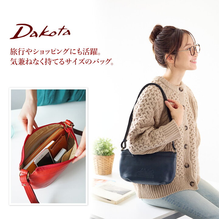 楽天市場】ダコタ限定 | かわいいWプレゼント付！ ダコタ Dakota  