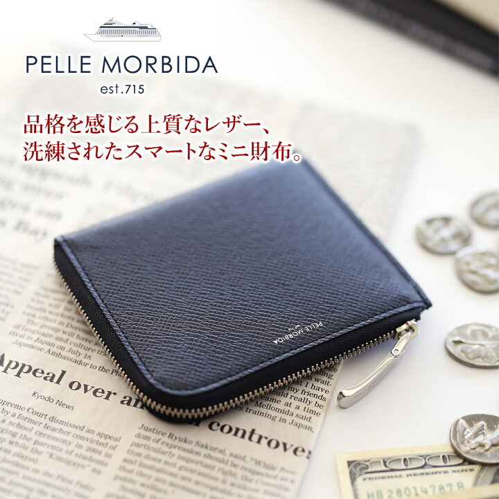 楽天市場】【ケアセット＋選べるノベルティ付】 PELLE MORBIDA  