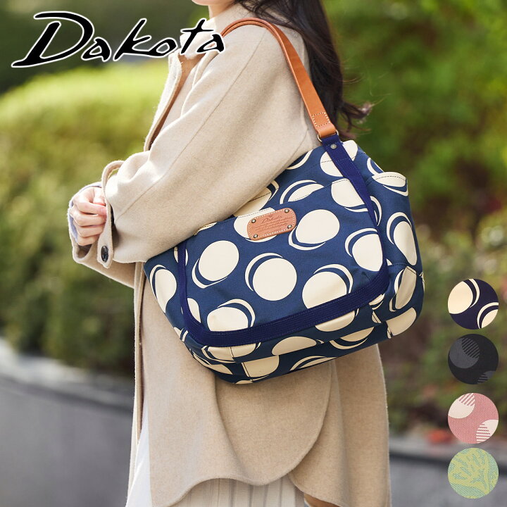 楽天市場】【かわいいWプレゼント付】 Dakota ダコタ バッグピット  