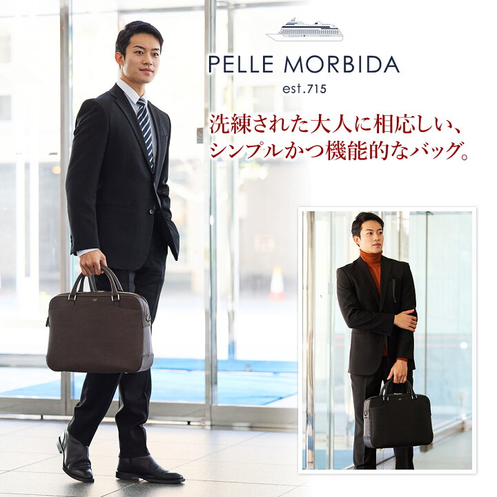 楽天市場】【ケアセット＋選べるノベルティ付】 PELLE MORBIDA 