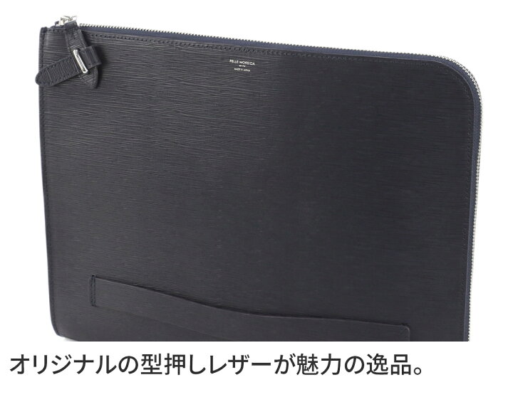 楽天市場】【ケアセット＋選べるノベルティ付】 PELLE MORBIDA 