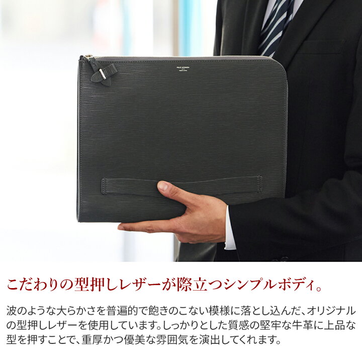 楽天市場】【ケアセット＋選べるノベルティ付】 PELLE MORBIDA 