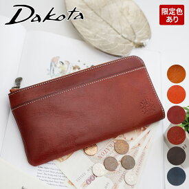 【かわいいWプレゼント付】 Dakota ダコタ 長財布フォンス 小銭入れ付き長財布（L字ファスナー式） 0030557（0035897）レディース 財布 長財布 ギフト かわいい おしゃれ ブランド 軽量 お祝い 大容量 プレゼント 女性 ナチュラル レトロ 定番 シンプル