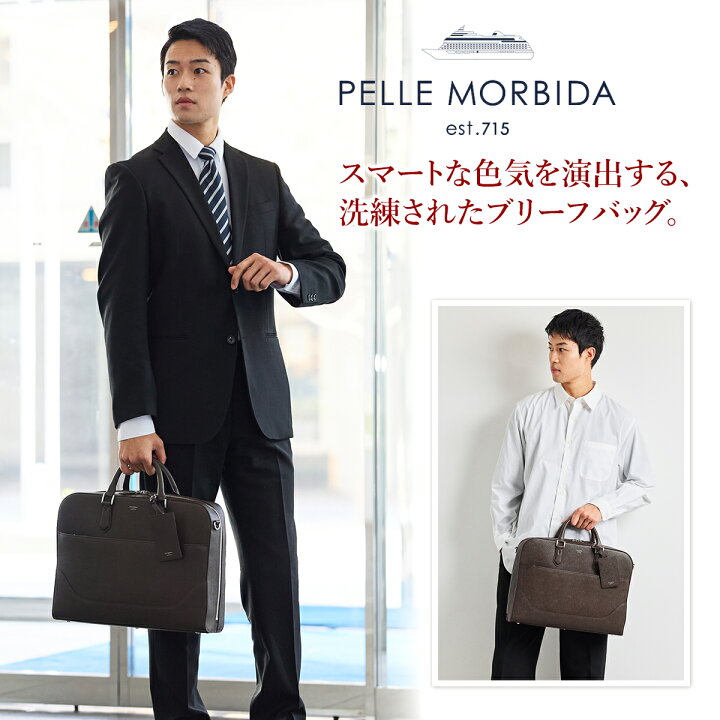 楽天市場】【4/15限定！最大p44倍&ケアセット＋α】 PELLE MORBIDA  