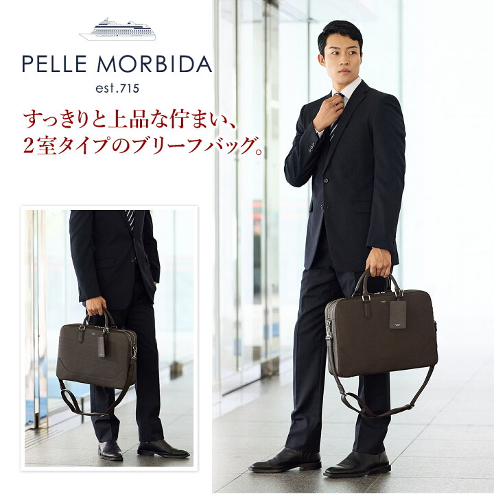 楽天市場】【ケアセット＋選べるノベルティ付】 PELLE MORBIDA 
