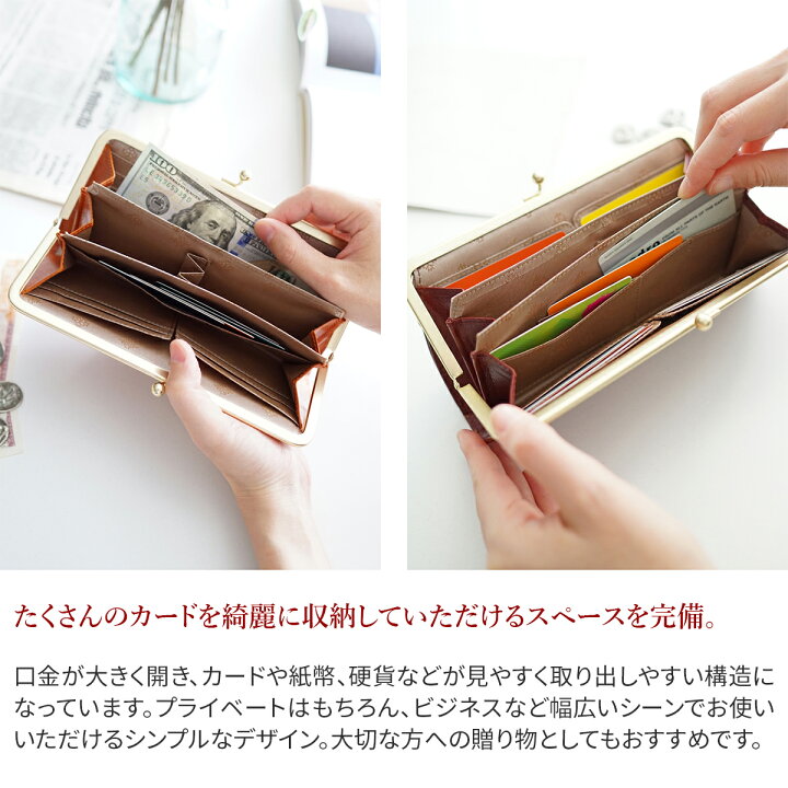 楽天市場】☆ Dakota ダコタ 長財布カッシーニ がま口長財布 0036044 