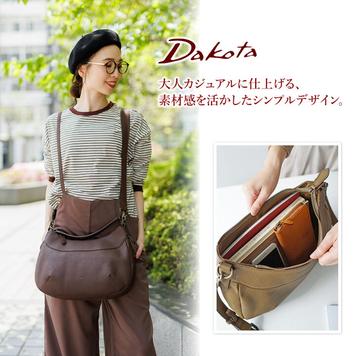 楽天市場】【かわいいWプレゼント付】 Dakota ダコタ バッグリバティ