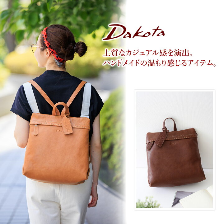 楽天市場】【かわいいWプレゼント付】 Dakota ダコタ バッグ  