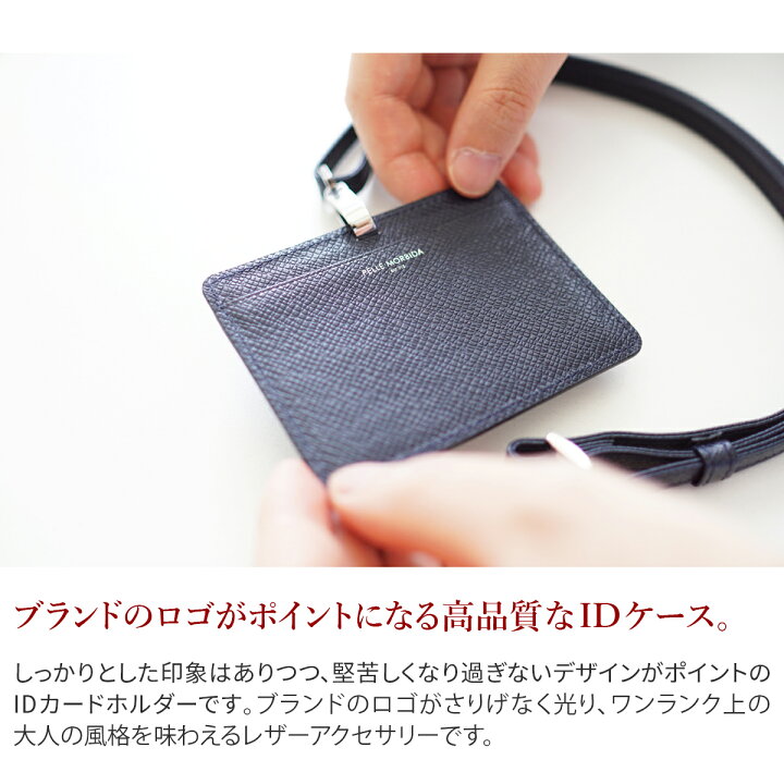 楽天市場】【ペッレモルビダ 安心の3年保証付】 PELLE MORBIDA 