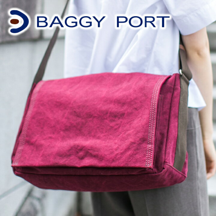 楽天市場 実用的ｗプレゼント付 Baggy Port バギーポート バッグ備長炭染め八号帆布 ショルダーバッグ Kon 61メンズ ショルダーバッグ 斜めがけ 日本製 ギフト プレゼント ブランド こだわりのブランド Sentire One