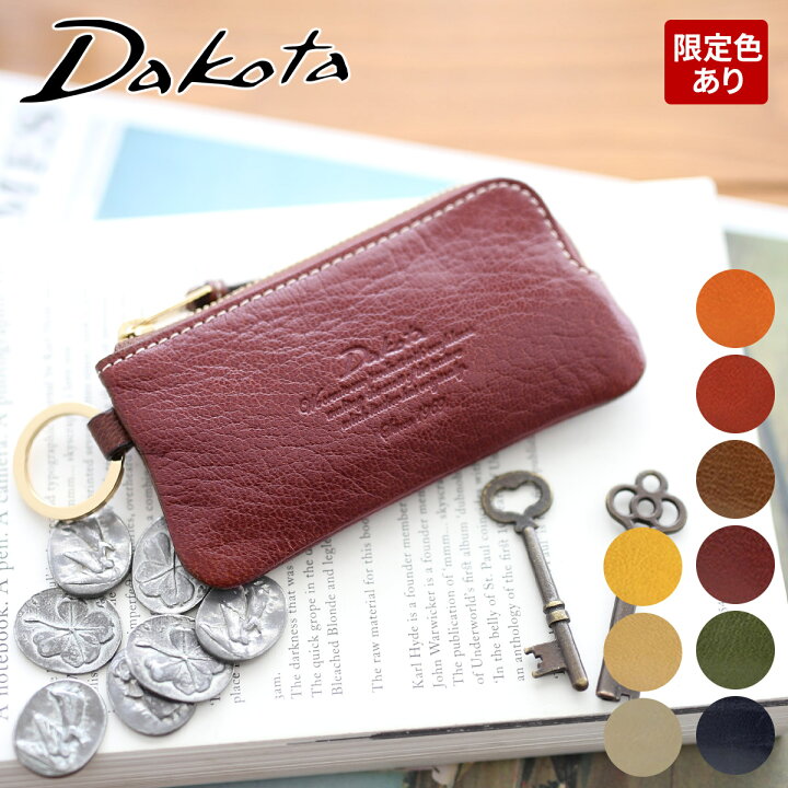 楽天市場 かわいいｗプレゼント付 Dakota ダコタ キーケースモデルノ キーケース キーホルダー レディース キーケース 革 本革 小銭入れ コインケース 小物 ギフト かわいい おしゃれ プレゼント ブランド ホワイトデー こだわりの