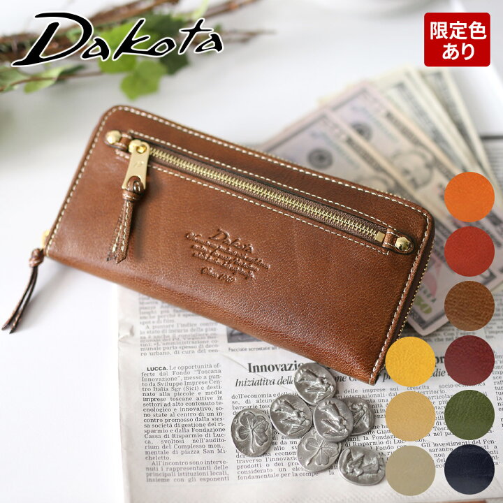 楽天市場 かわいいｗプレゼント付 Dakota ダコタ 長財布モデルノ 小銭入れ付き 長財布 レディース 長財布 本革 財布 軽量 軽い 丈夫 ギフト かわいい おしゃれ プレゼント ブランド 22年 軽量 お祝い 女性 プレゼント 人気 ラッピング