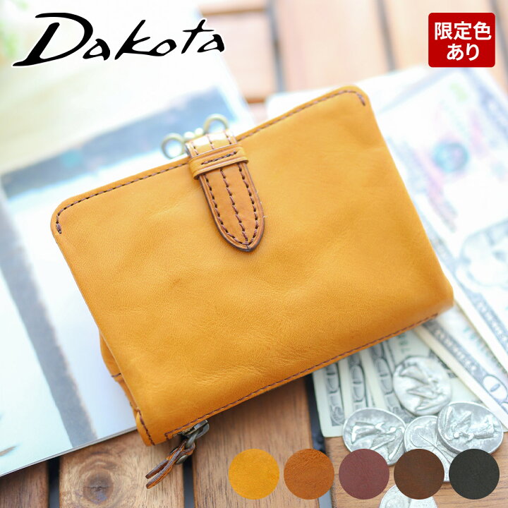 楽天市場 かわいいｗプレゼント付 Dakota ダコタ 財布 クラプトンがま口 二つ折り財布 ガマ口 がま ガマ 口金 レディース 財布 がま口 本革 ギフト かわいい おしゃれ プレゼント センティーレ Sentire ブランド こだわりの