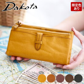 【ダコタ 3年保証＋Wプレゼント付】 Dakota ダコタ 財布 クラプトン小銭入れ付き 長財布 0030314（0035104） （0030104）レディース 長財布 本革 サイフ 31504 ギフト かわいい おしゃれ プレゼント ブランド 女性 ナチュラル レトロ