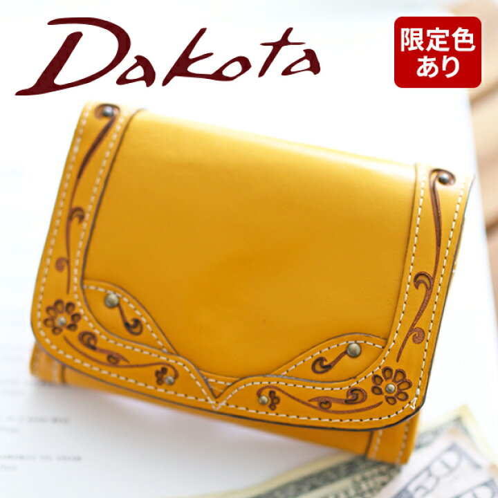 楽天市場】【かわいいWプレゼント付】 Dakota ダコタ デイジー小銭 
