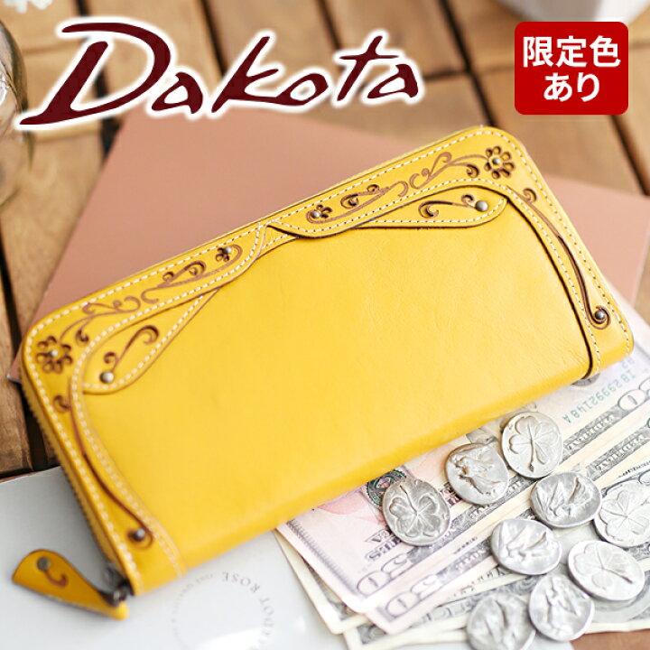 楽天市場】【BF期間限定！最大p41.5倍&Wプレゼント付】 Dakota ダコタ 