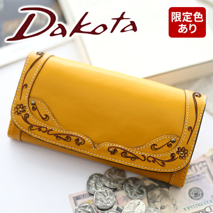 楽天市場】☆ Dakota ダコタ 長財布デイジー 小銭入れ付き 長財布 