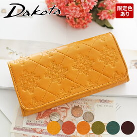【安心の3年保証&Wプレゼント付】 Dakota ダコタ 長財布モナ 小銭入れ付き長財布 0035560フラップ レディース 財布 長財布 ギフト かわいい おしゃれ プレゼント ブランド 大容量 お祝い 軽量 女性 ナチュラル レトロ 定番 シンプル