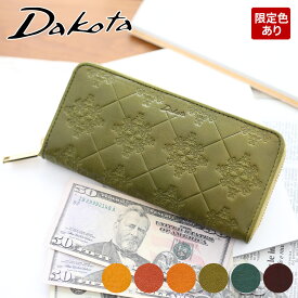 【かわいいWプレゼント付】 Dakota ダコタ 長財布モナ 小銭入れ付き長財布（ラウンドファスナー式） 0035561レディース 財布 サイフ 軽い ラウンドファスナー ギフト かわいい ブランド 大容量 お祝い 軽量 プレゼント 女性 定番 シンプル ブランド 開運日